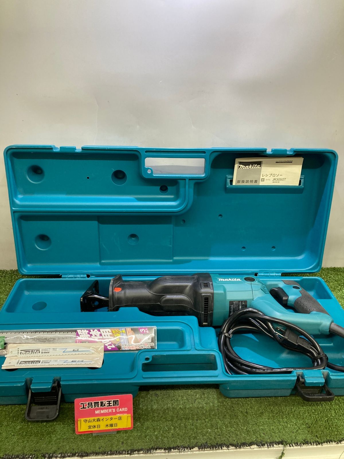 中古品】【0921】☆makita(マキタ) 100v レシプロソー JR3050T 