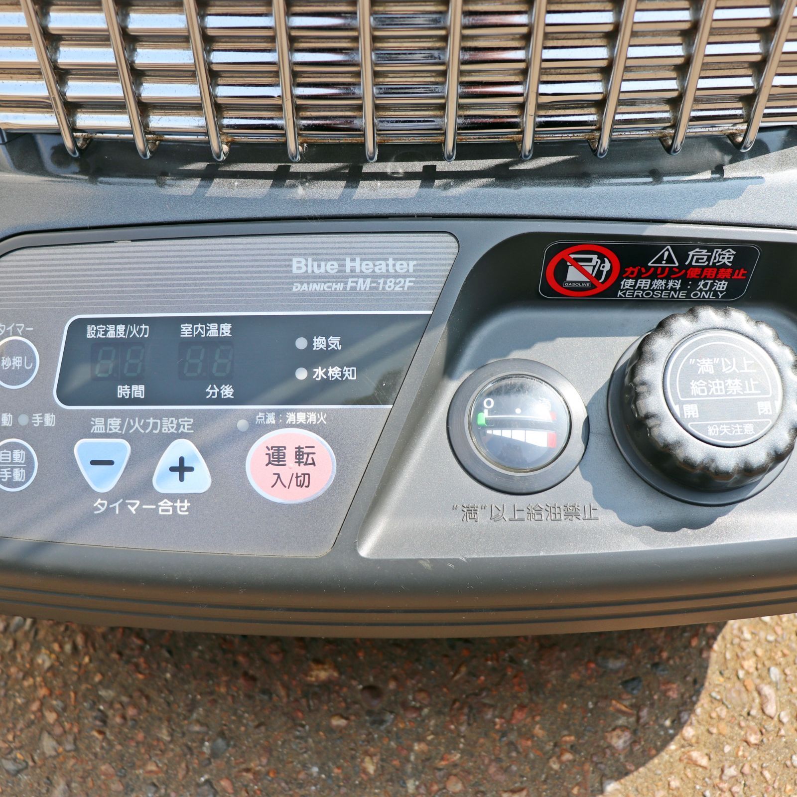 新潟発 ダイニチ ブルーヒーター FM-182F 中古 美品 動作確認済 石油 