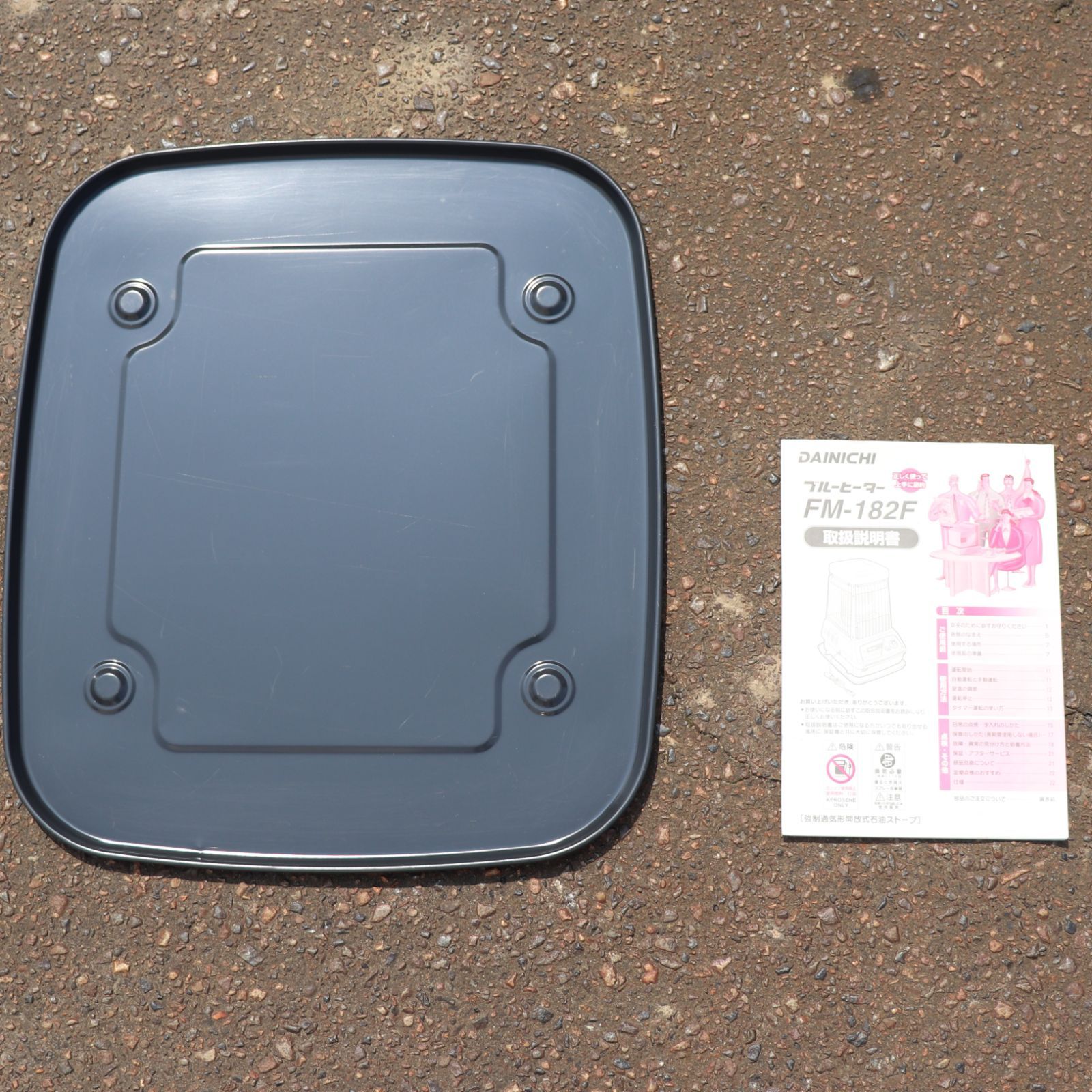 石油ファンヒーター FM-182F 中古