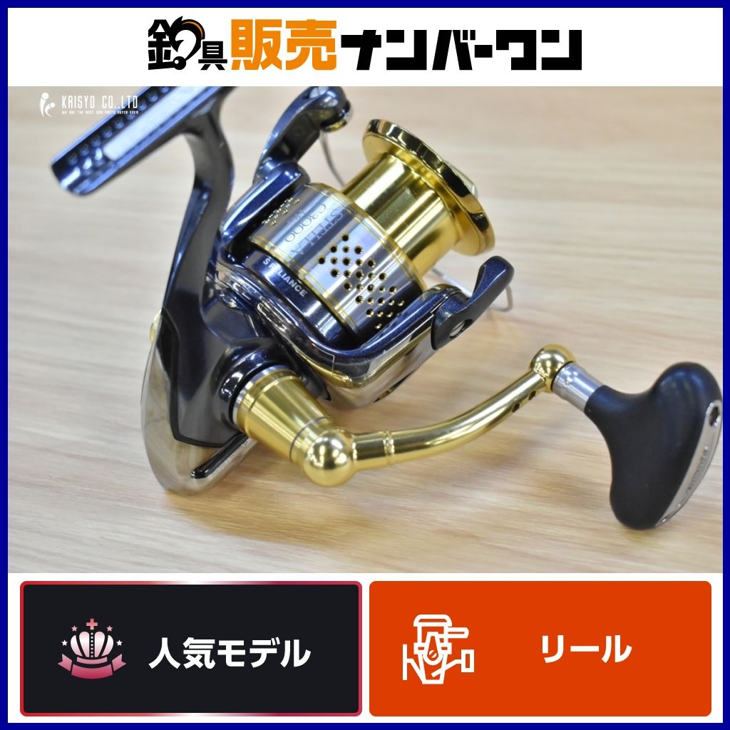 シマノ 10 ステラ C3000HG スピニングリール SHIMANO STELLA シマノ 10 ステラ C3000HG スピニングリール SHIMANO STELLA