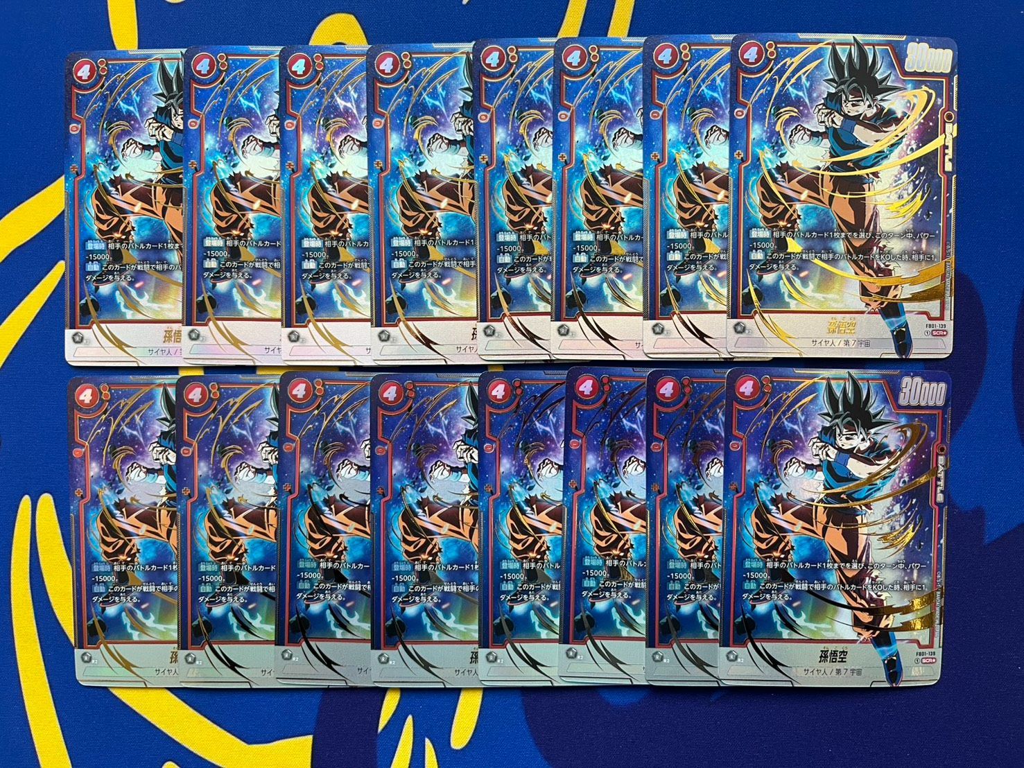 孫悟空 SCR ☆ FB01 ブースターパック『覚醒の鼓動』 FB01-139 16枚