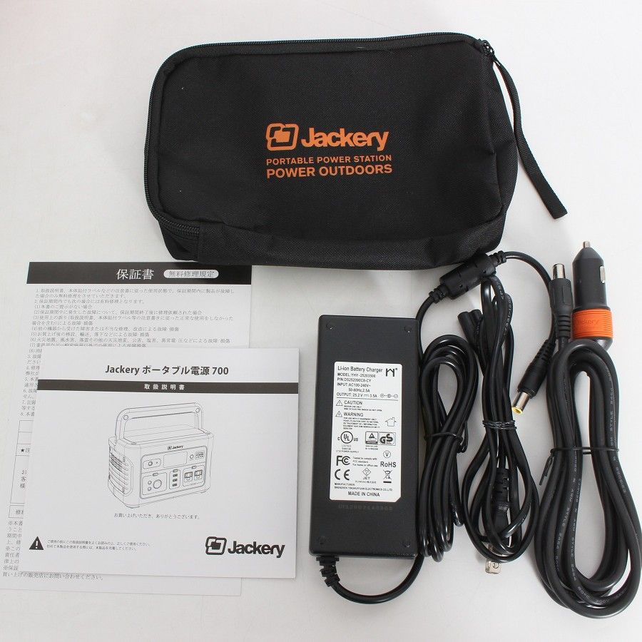 美品】Jackery 700 ポータブル電源 大容量 194400mAh/700Wh 蓄電池 