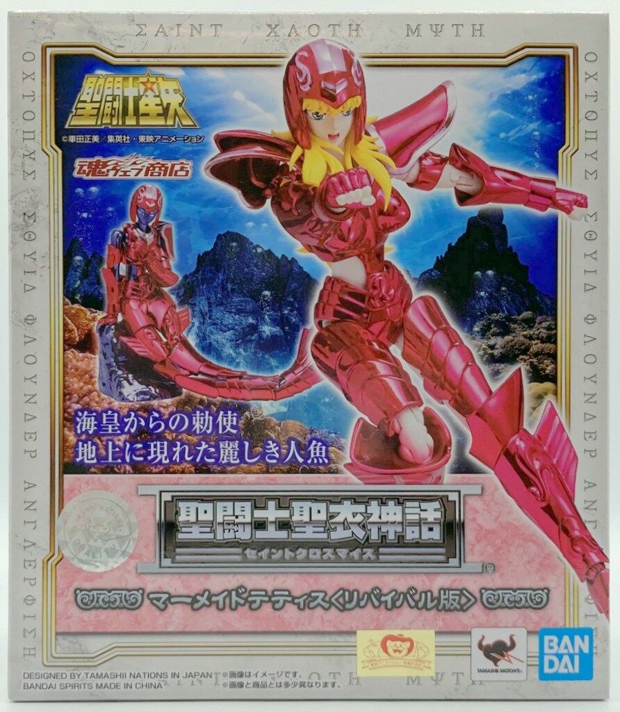 貴重　聖闘士星矢　ギャラクシーカードバトル　リアルカード　ランキング報酬 貴重 聖闘士星矢 ギャラクシーカードバトル リアルカード ランキング報酬
