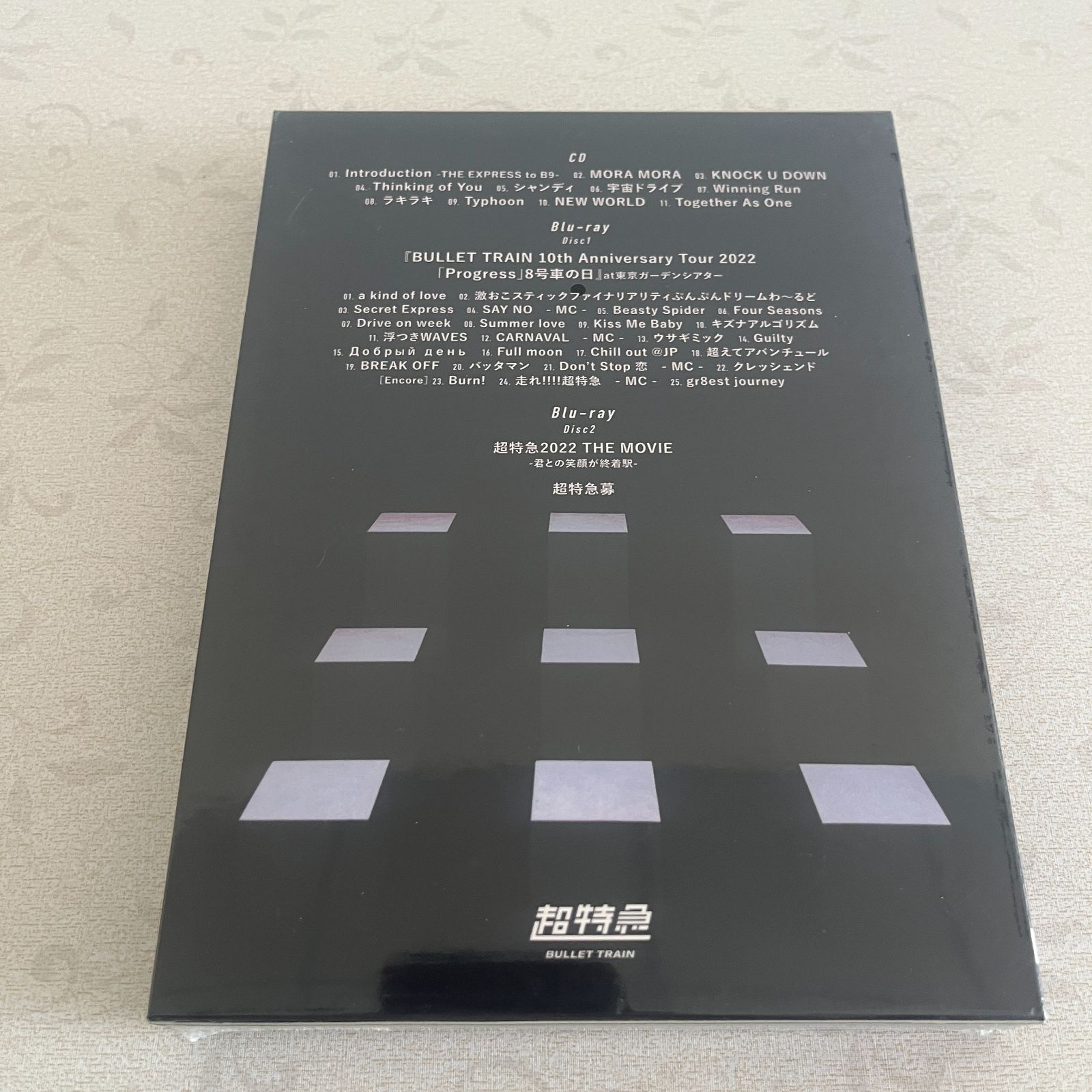 超特急 B9 初回限定盤 (CD＋2Blu-ray) 未開封 - メルカリ