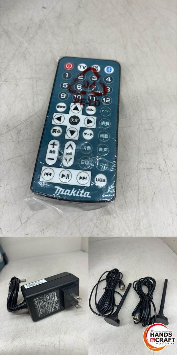 ♪【中古】マキタ 充電式ラジオ付テレビ 中古 TV100 makita 【広島安佐 