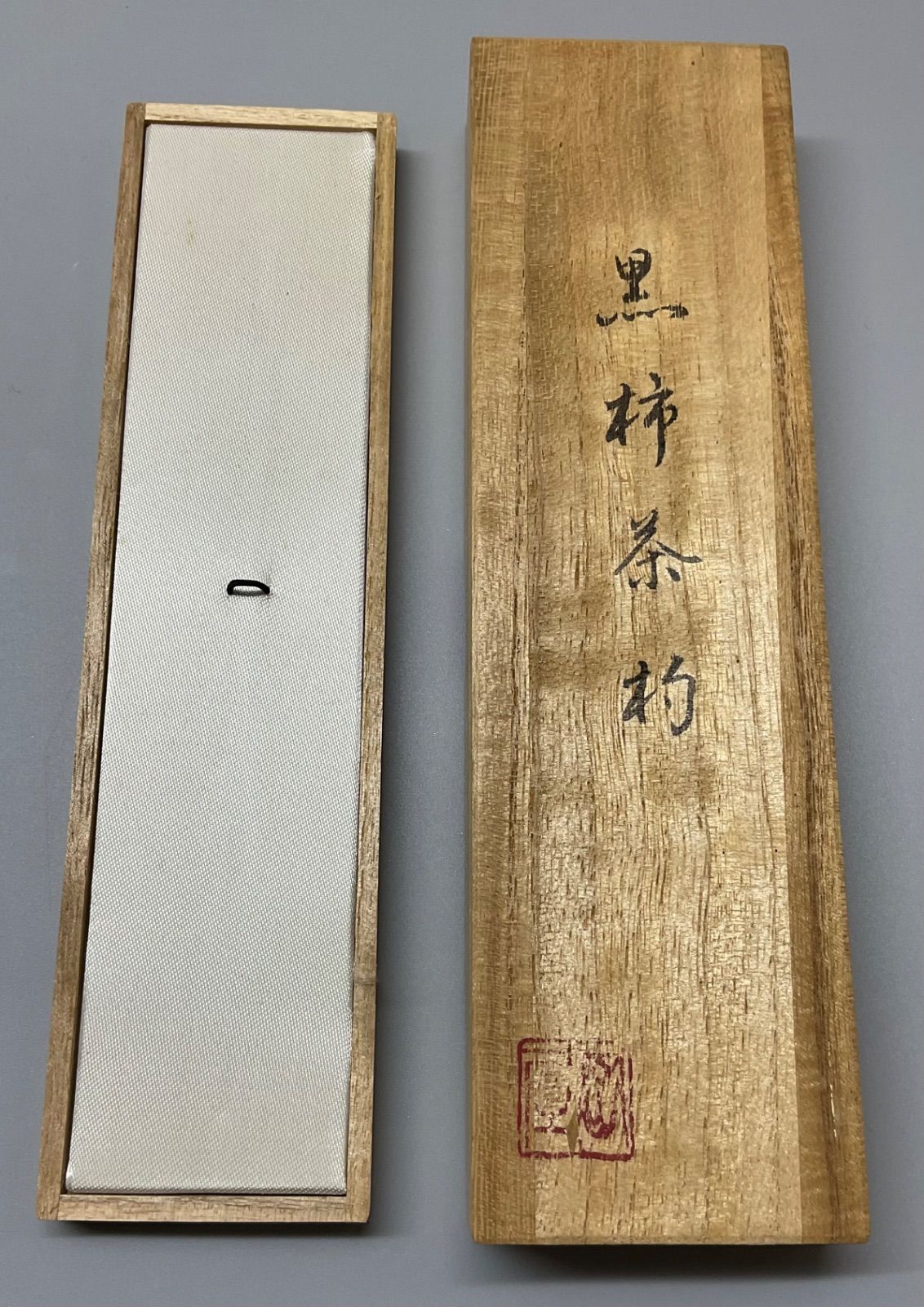 M69 有限会社 おかや木芸 黒柿茶杓 茶道具 黒柿 茶杓 落款 桐箱付 共箱