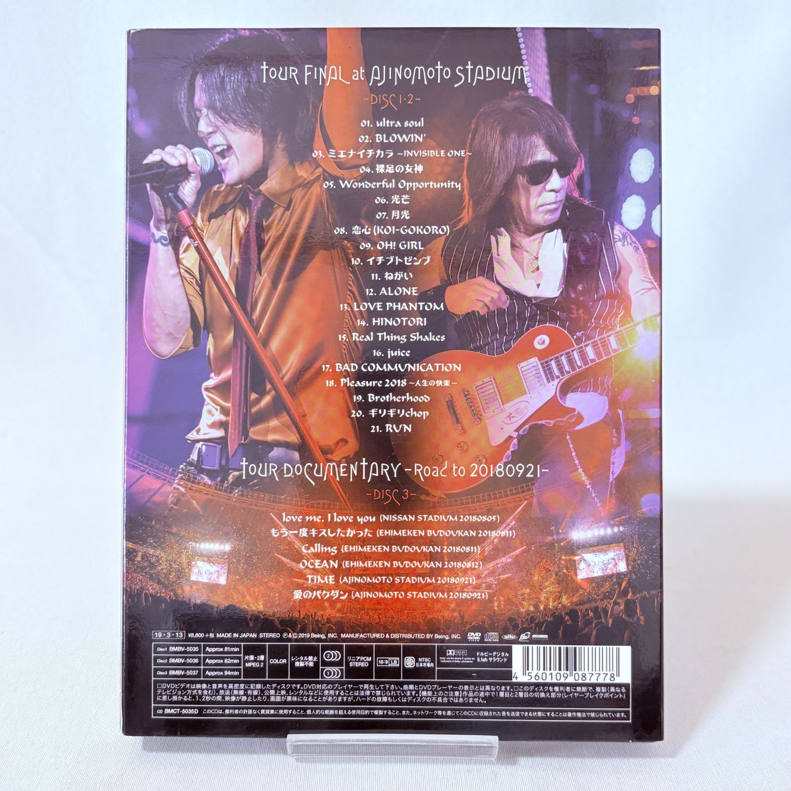 B'z LIVE-GYM Pleasure 2018 -HINOTORI- DVD 3枚組 - メルカリ