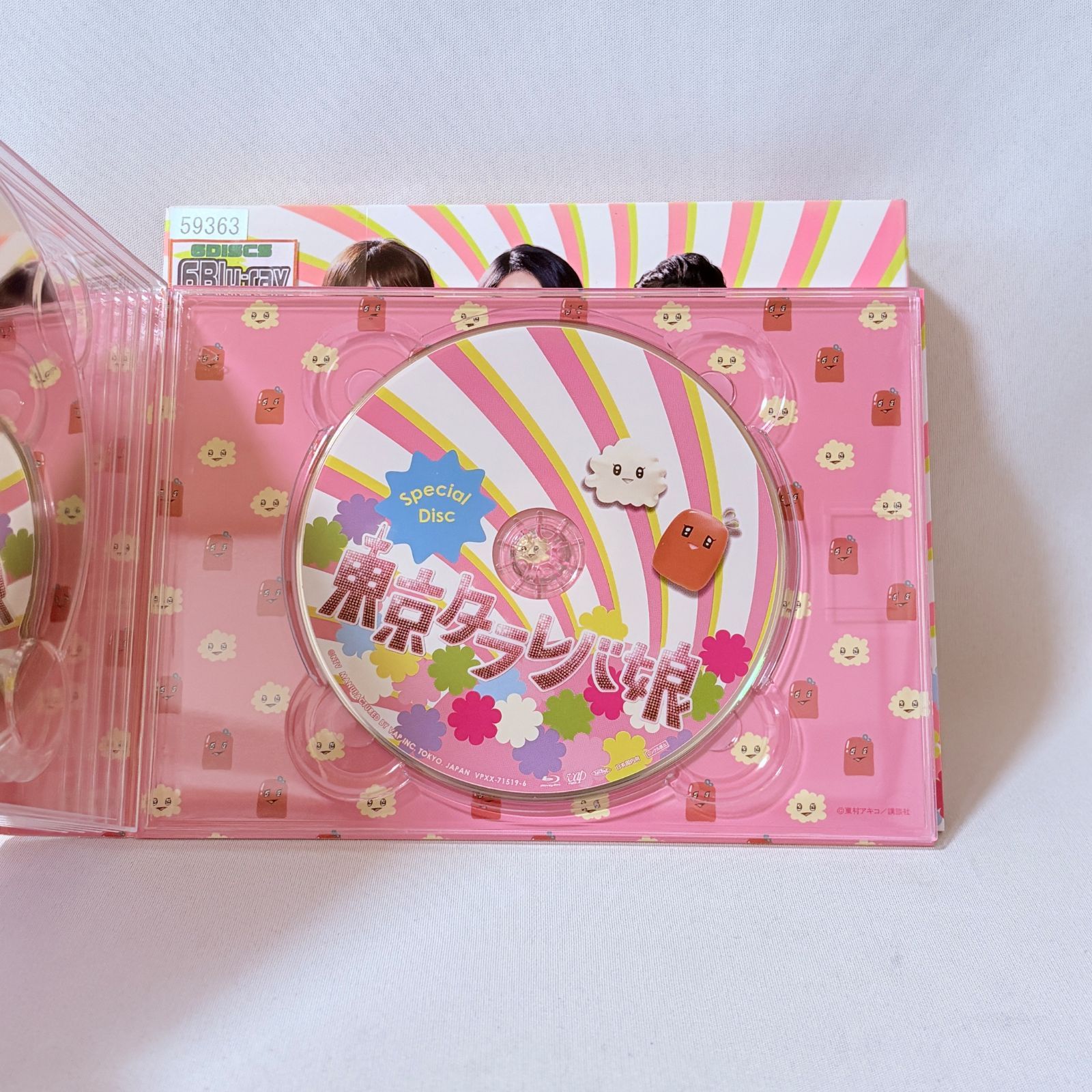 東京タラレバ娘 Blu-ray BOX 特典ブックレット付属 吉高由里子 榮倉