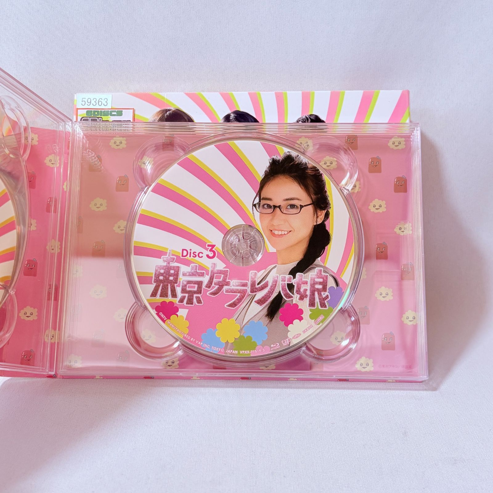 東京タラレバ娘 Blu-ray BOX 特典ブックレット付属 吉高由里子 榮倉 