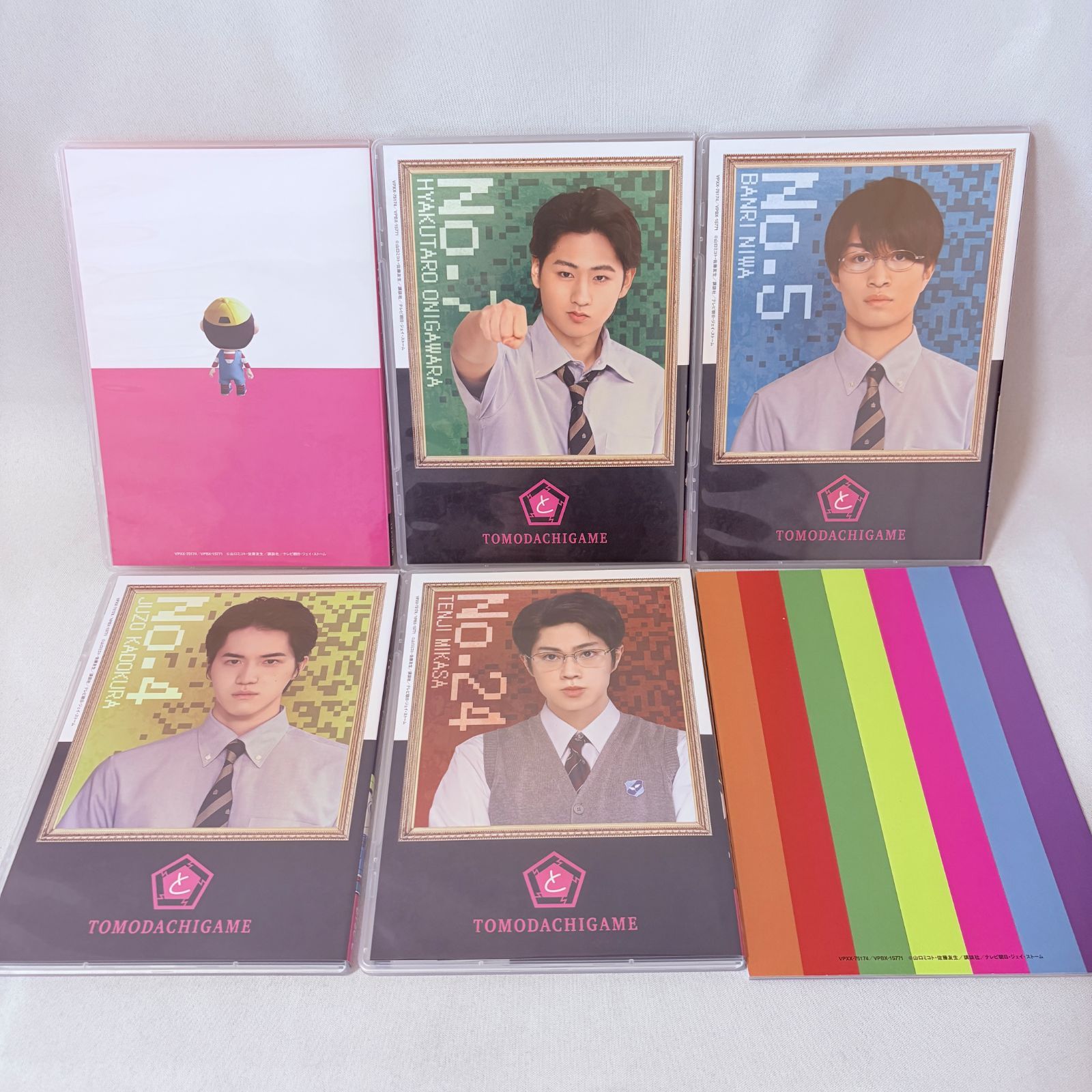 トモダチゲームR4 Blu-ray BOX 美 少年 浮所飛貴 佐藤龍我 藤井直樹 岩 