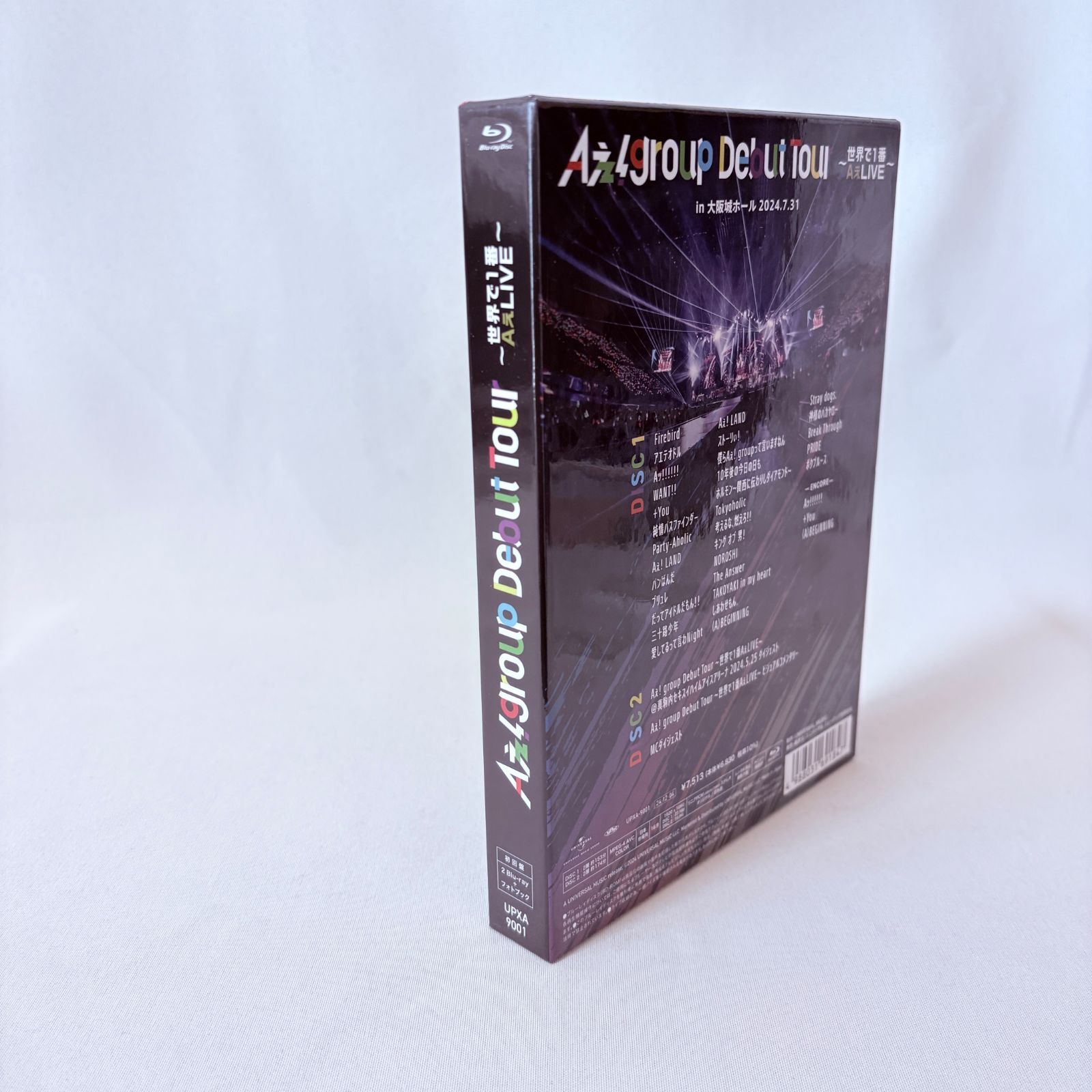 Aぇ! group Debut Tour 〜世界で1番AぇLIVE〜 Blu-ray - メルカリ