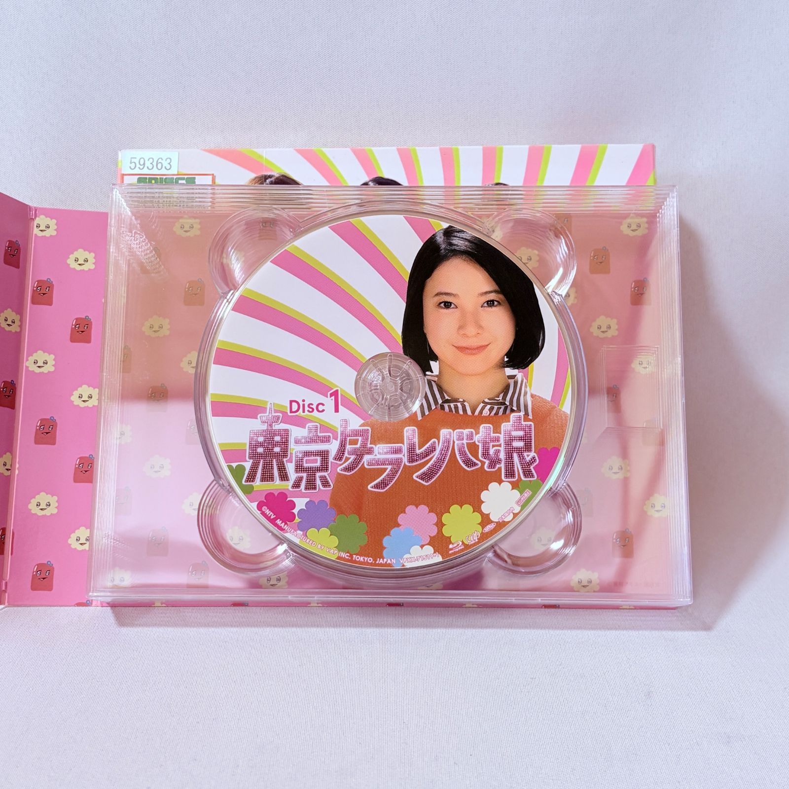 東京タラレバ娘 Blu-ray BOX(中古品) 東京タラレバ娘 Blu-ray BOX 特典ブックレット付属 吉高由里子 榮倉