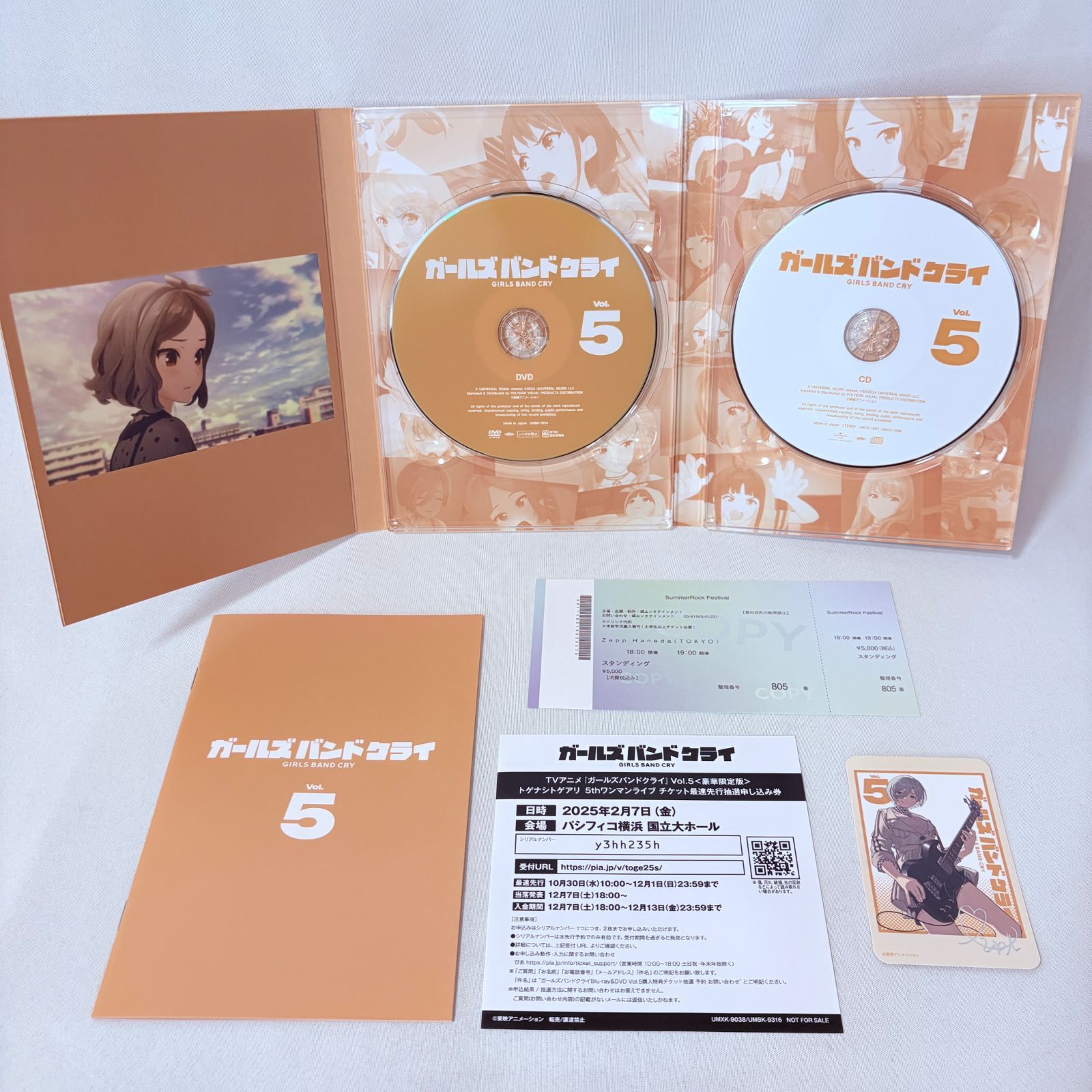ガールズバンドクライ DVD 全7巻セット 全巻収納BOX付 完全生産限定版 