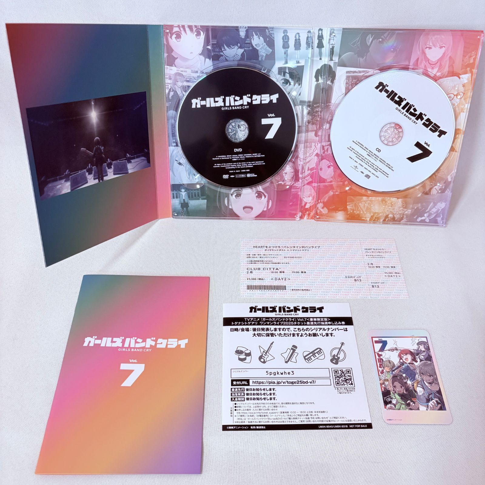 ガールズバンドクライ DVD 全7巻セット 全巻収納BOX付 完全生産限定版 