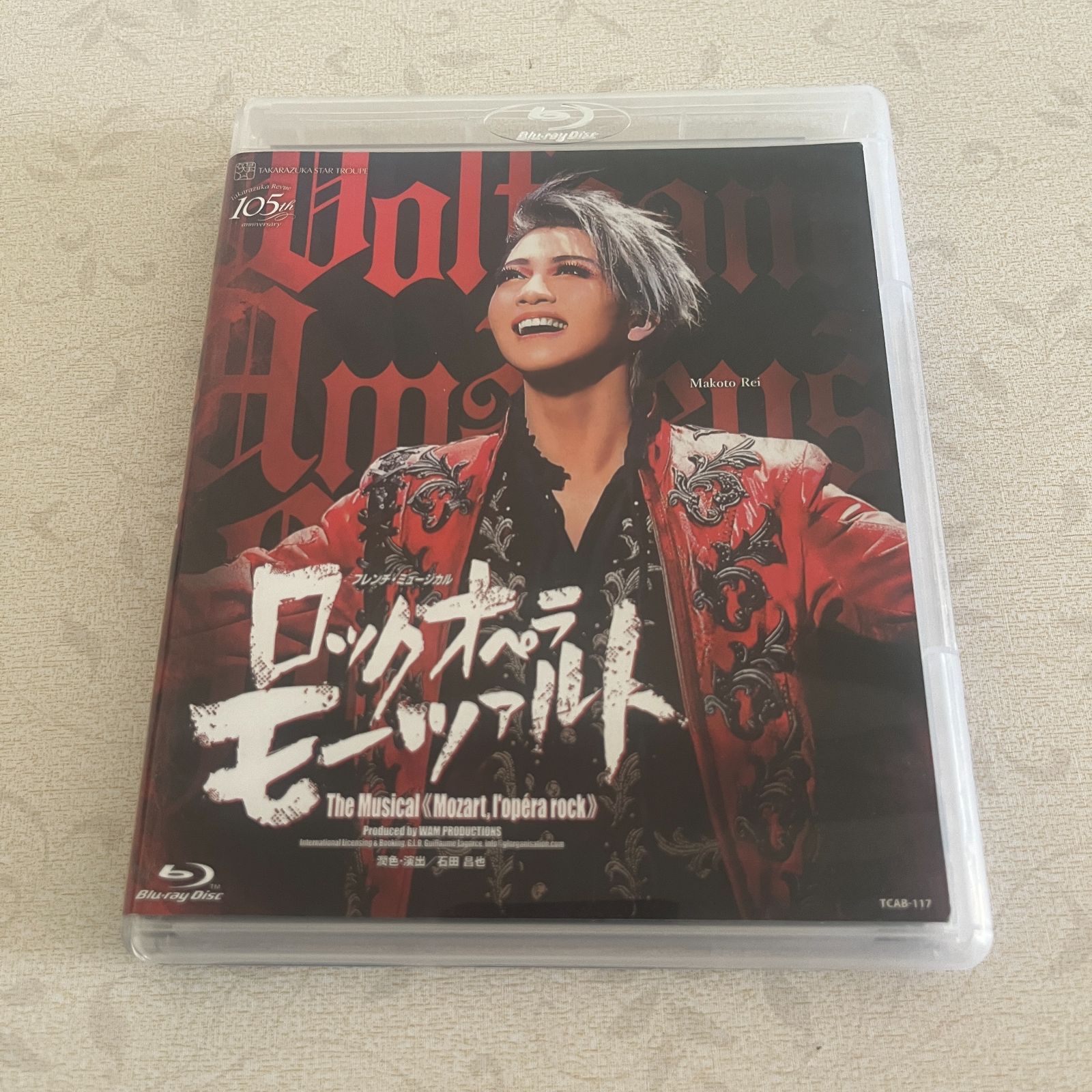 K*e様 宝塚歌劇星組公演「ロックオペラ モーツァルト」CD 【公式通販】