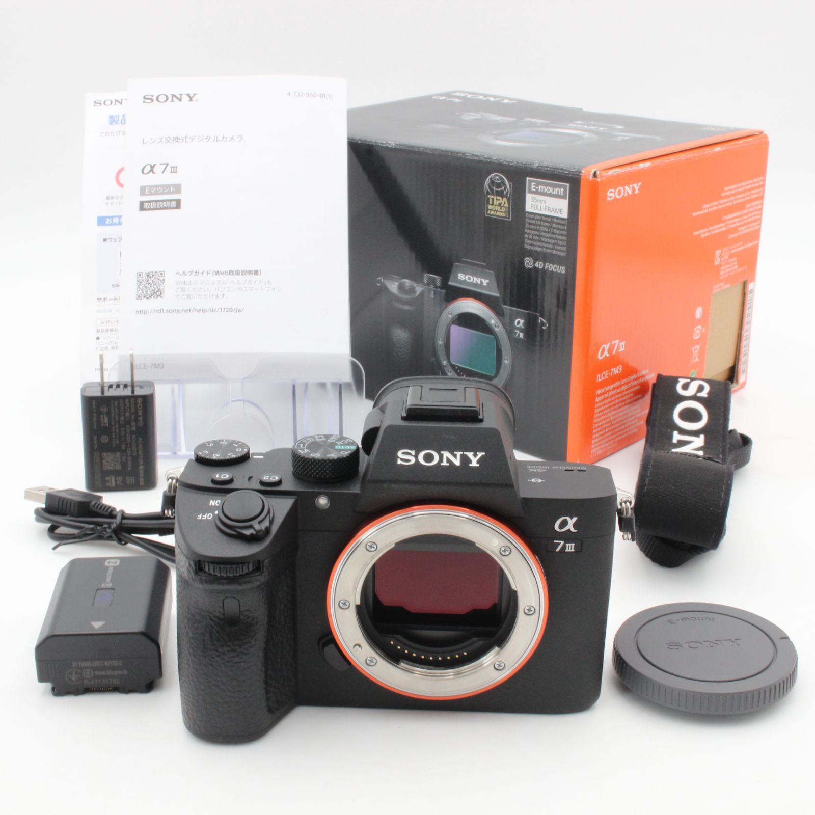 SONY α7 III ミラーレス一眼 本体と付属品 SONY α7 III ミラーレス一眼 本体と付属品 | ヤマダウェブコム