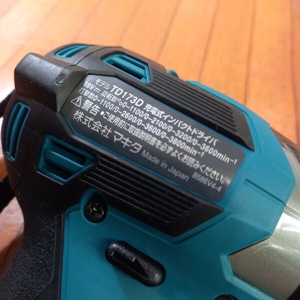 未使用】マキタ(makita) 充電式インパクトドライバー TD173DZ 【野田 