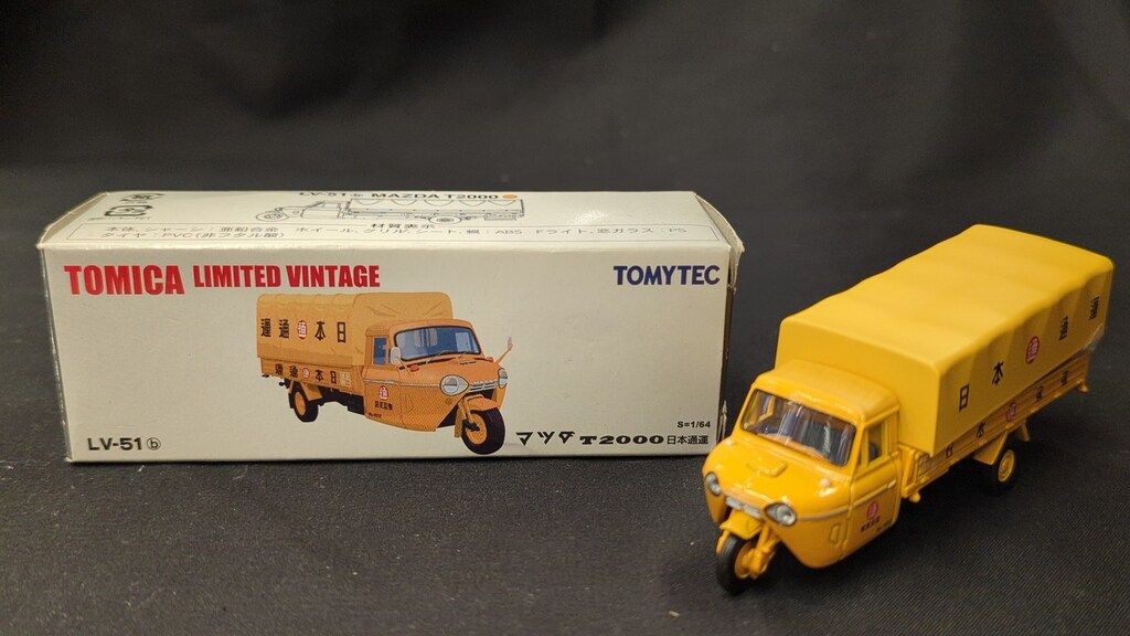 トミーテック TOMICA LIMITED VINTAGE マツダ T2000 日本通運(橙) LV
