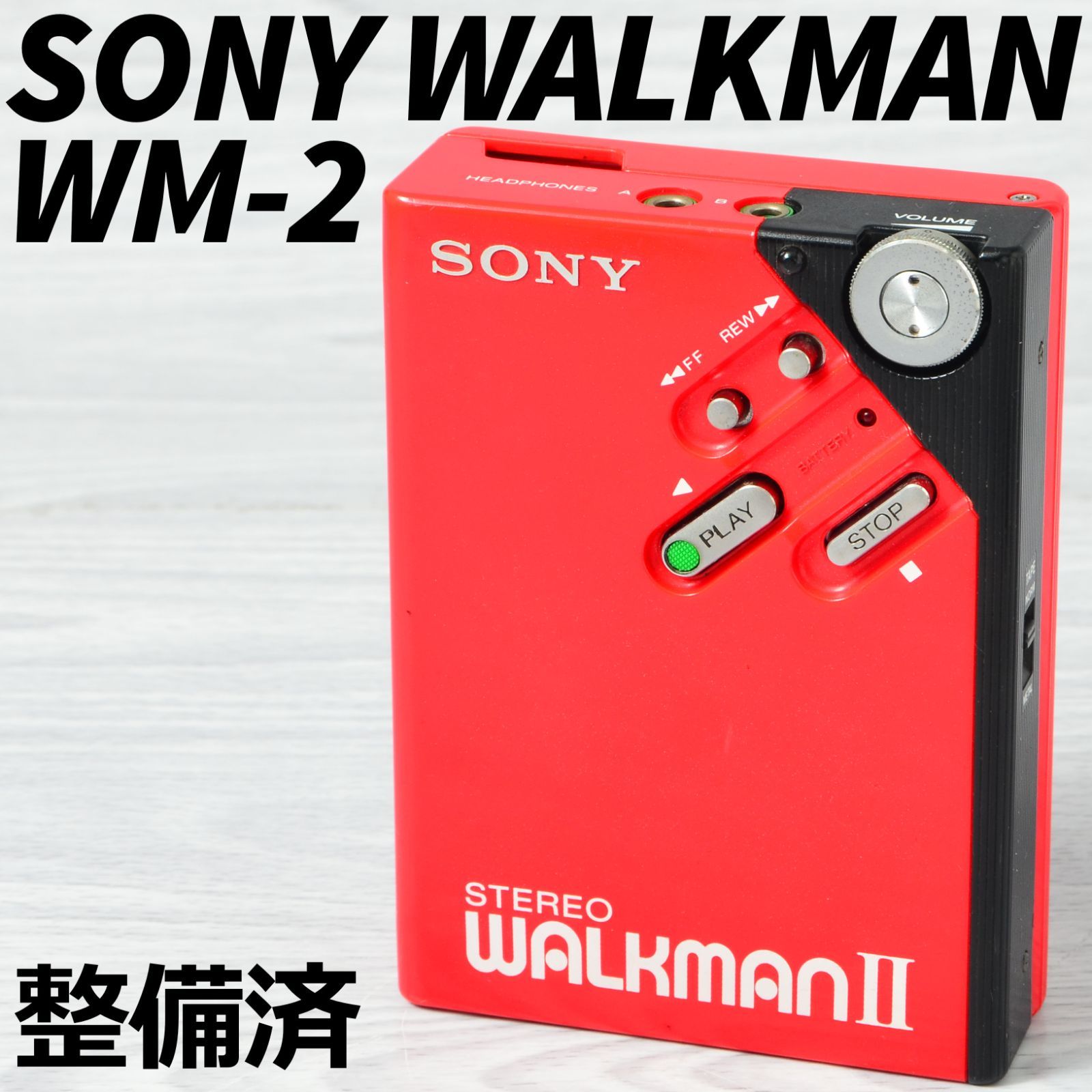 整備済 SONY WALKMAN カセットウォークマン WM-EX622 極美品丨整備済 