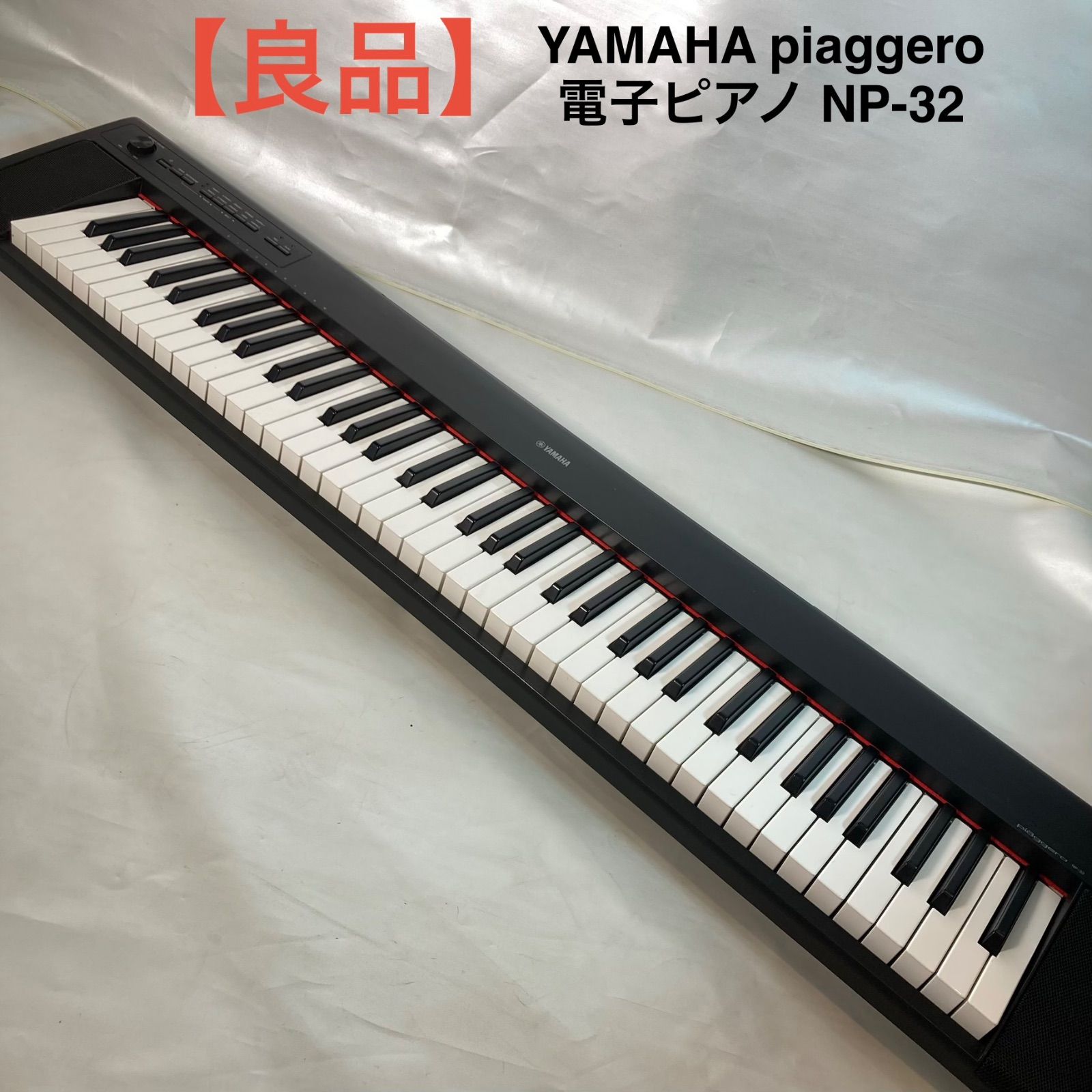 良品】YAMAHA piaggero 電子ピアノ NP-32 - メルカリ