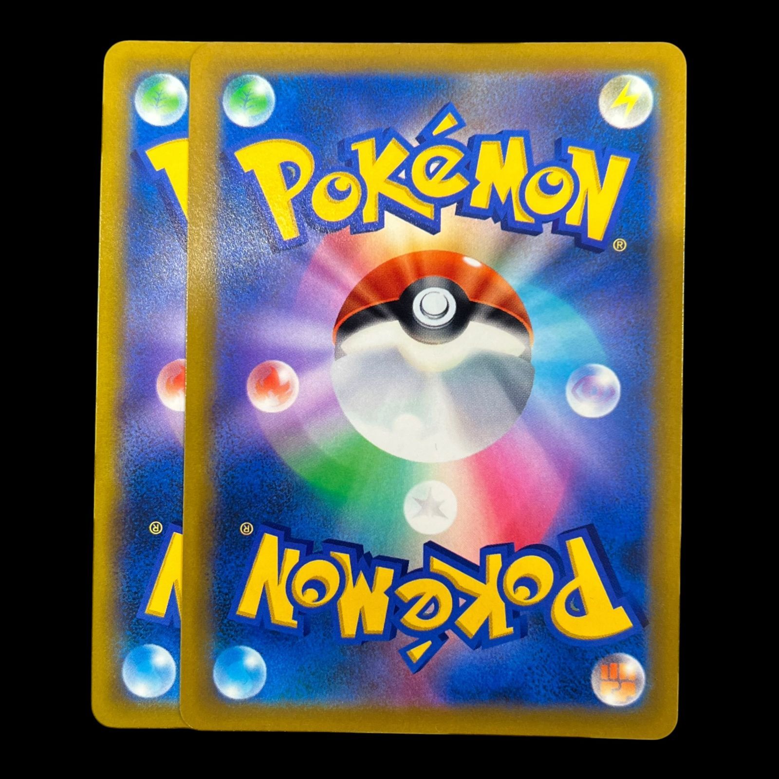 送料無料】ポケモンカード ハイパーボール UR 2枚セット 【公式通販】