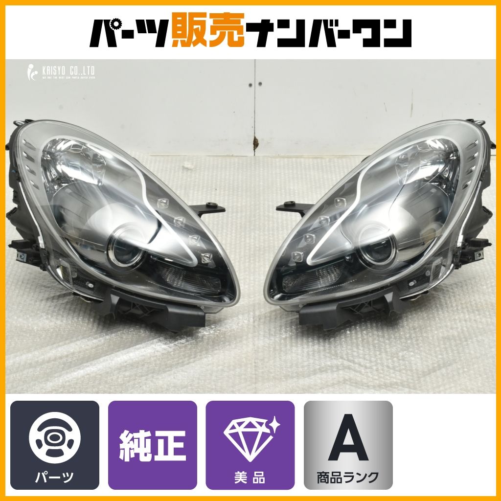 美品】アルファロメオ ジュリエッタ 純正 HID ヘッドライト 左右セット 
