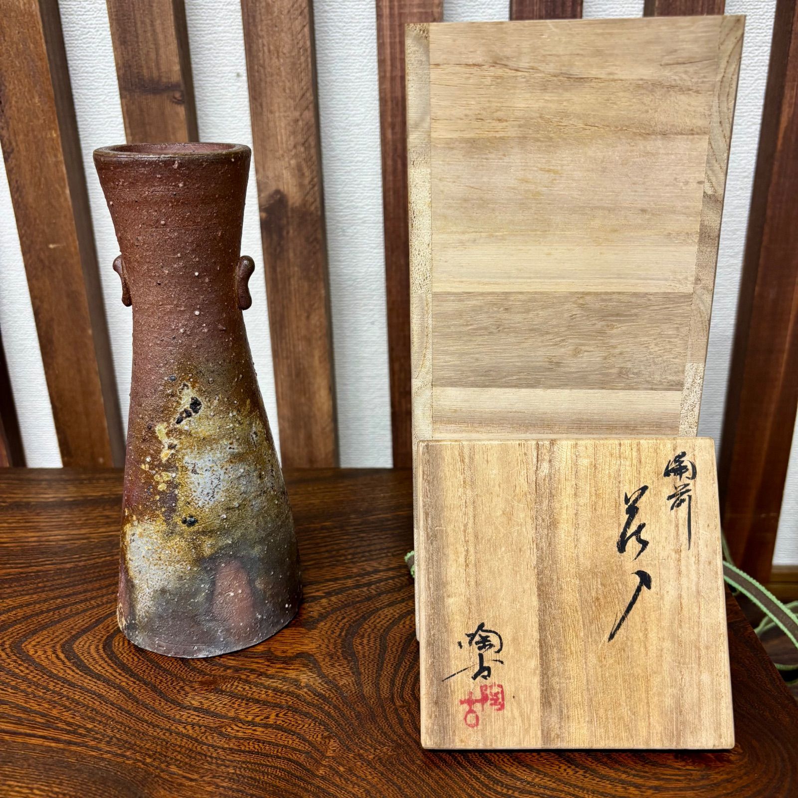 備前焼 小西陶古 花入 桟切 花器 共箱付 茶道具 - メルカリ