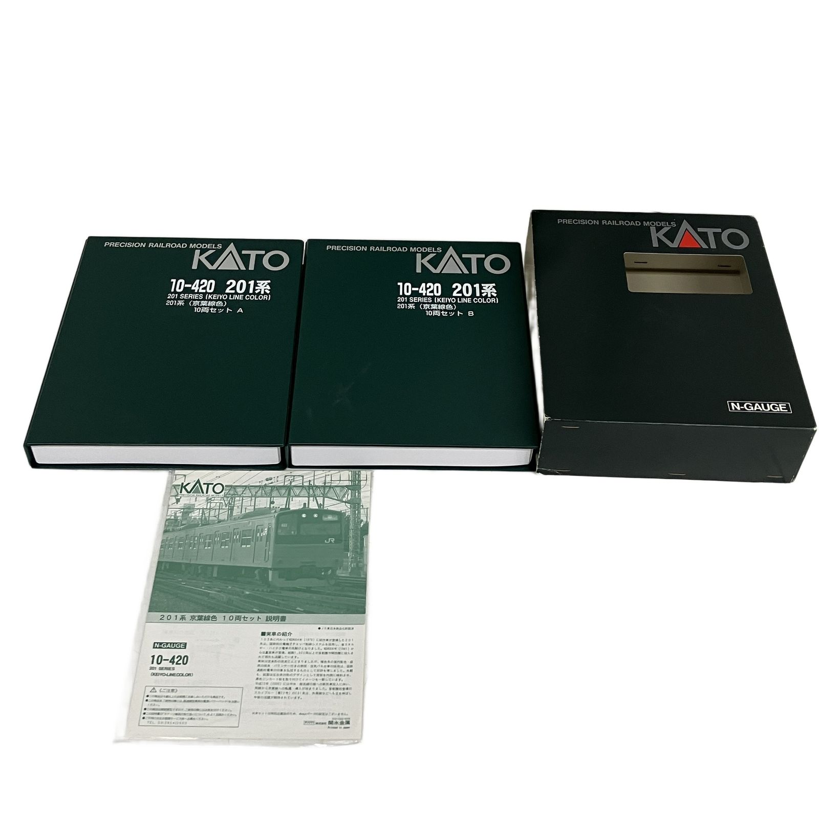 KATO 10-420 201系(京葉線色)10両セット 【公式通販】