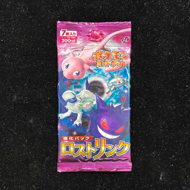 強化パック　ロストリンク　未開封1パック　ポケモンカード 強化パックロストリンク 未開封パック 1パック - メルカリ