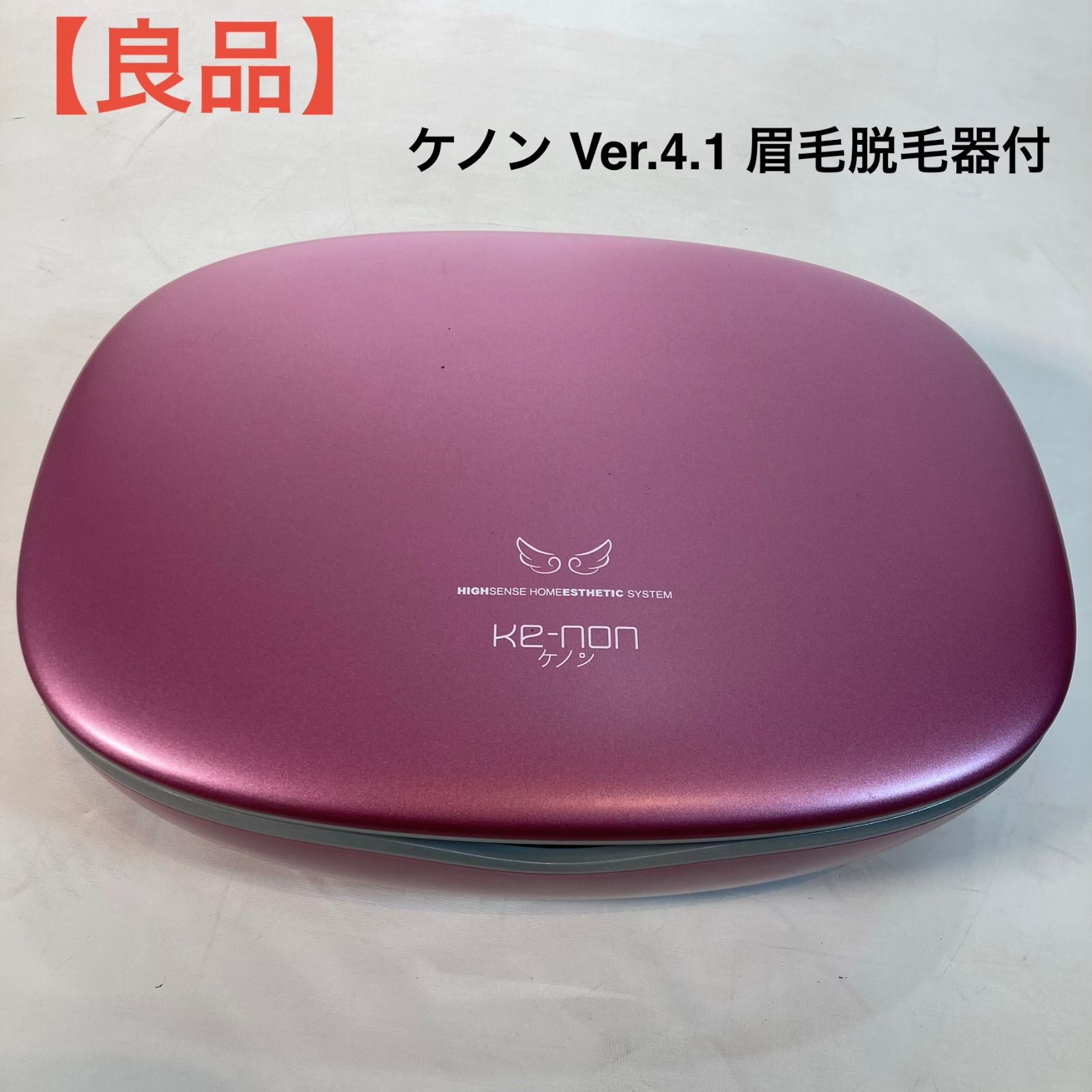 最終値下げ】【良品】ケノン Ver.4.1 眉毛脱毛器付 - メルカリ