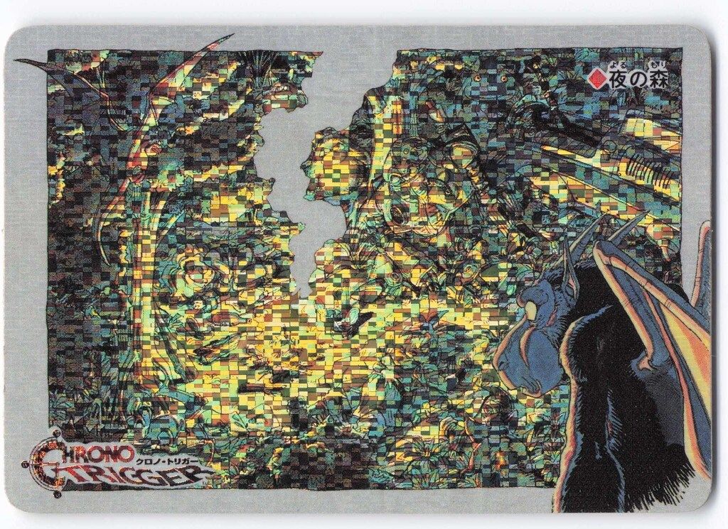 美品　クロノトリガー　カード　夜の森 予約特典 SQUARE ENIX クロノトリガー SFC予約特典カード 夜の森(デジタル