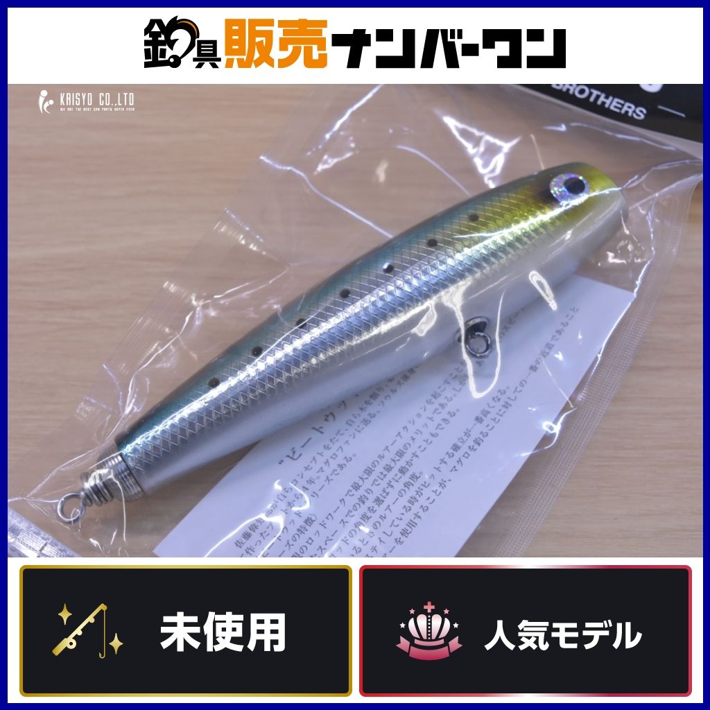 ソウルズ モグラッパー SOULS ポッパー ルアー 釣り用品 モグラッパー