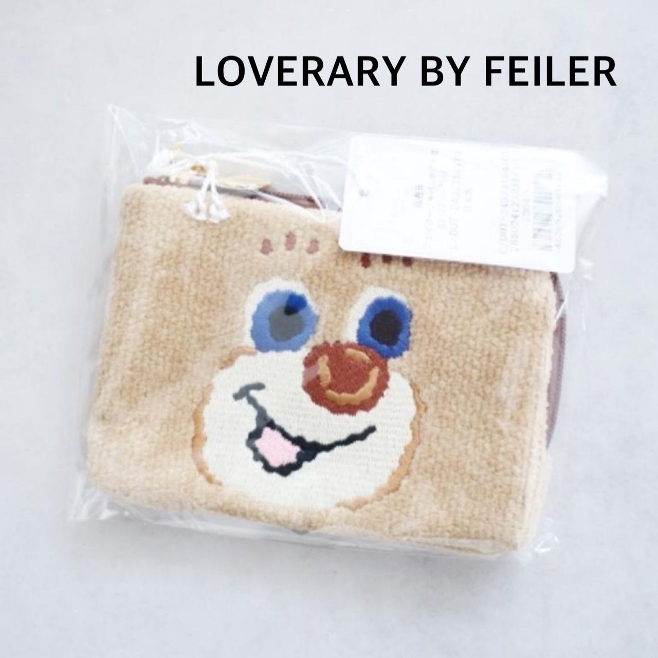 【美品】ラブラリーバイフェイラー　テディ　ポーチ ☆【新品 2025年製】 LOVERARY BY FEILER ラブラリーバイフェイラー