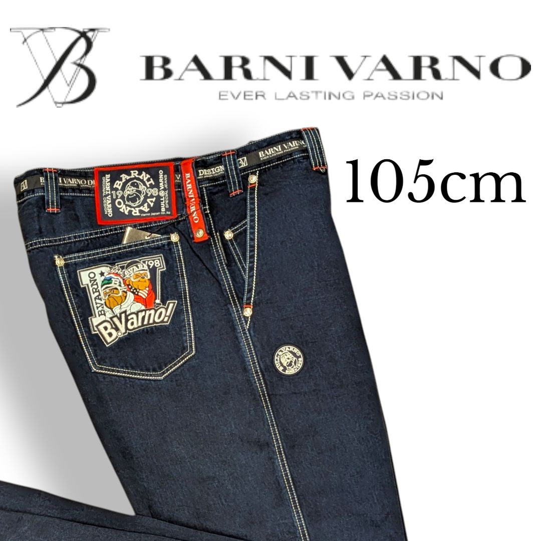 BARNI VARNO／バーニヴァーノ】テンセル混ブルドッグ刺繍デニムパンツ 