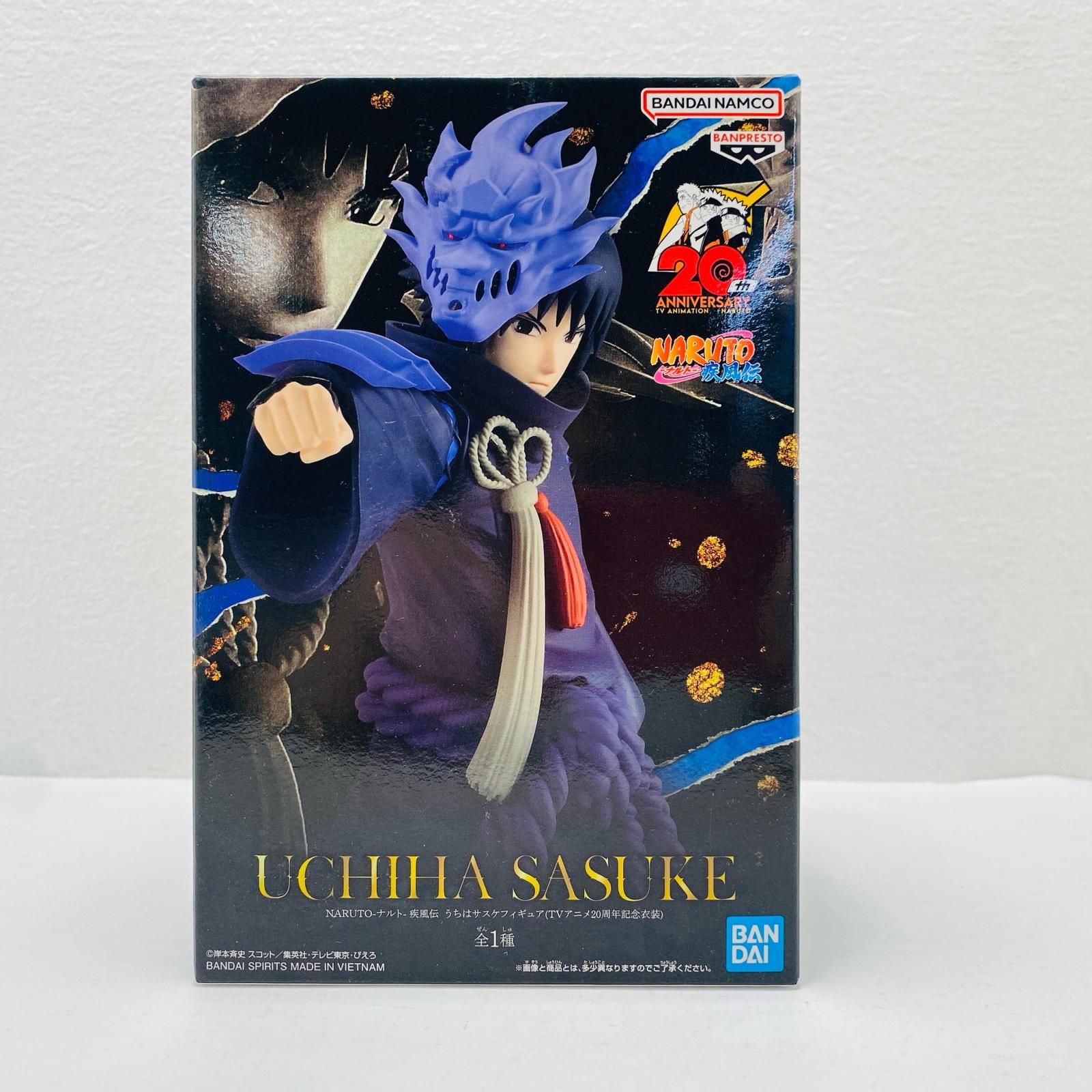 尾張小牧店】 中古 うちはサスケ「NARUTO-ナルト-疾風伝」うずまき 