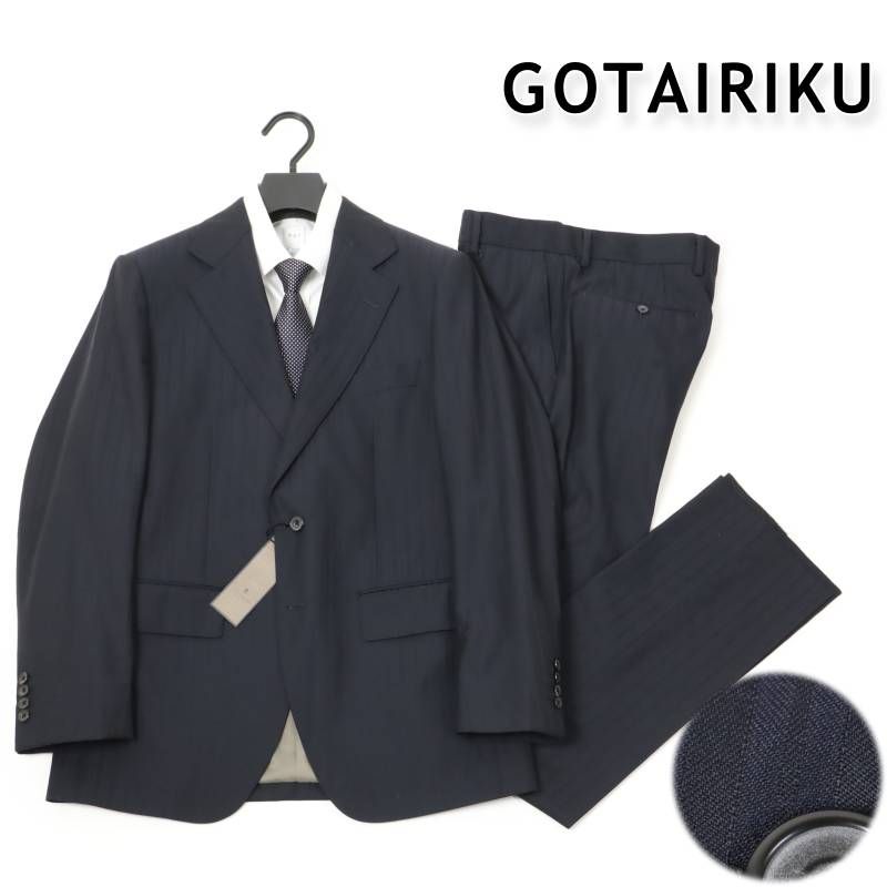 新品 ◇ 五大陸 GOTAIRIKU 【御幸毛織】TIMEBRID スーツ ウール 
