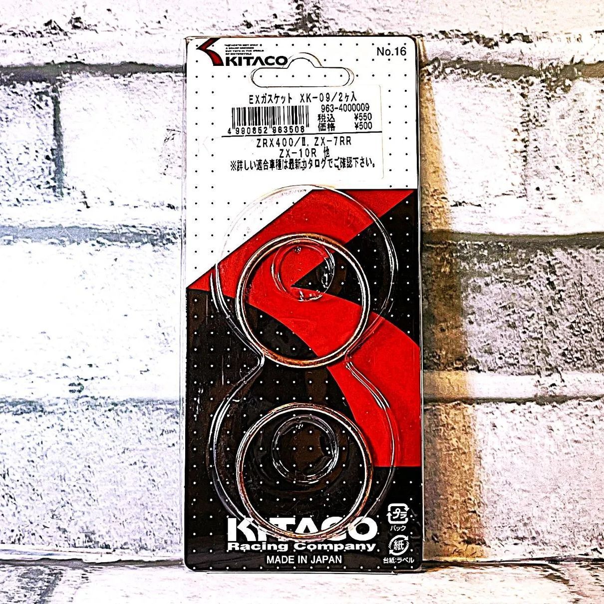 キタコ XK-09 (963-4000009) マフラーガスケット 新品 カワサキ Z900RS
