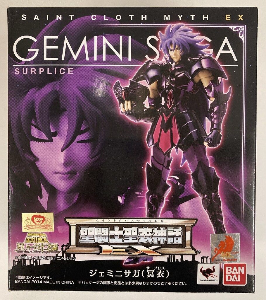BANDAI 聖闘士聖衣神話EX 車田正美 ジェミニ サガ 冥衣 【公式通販】