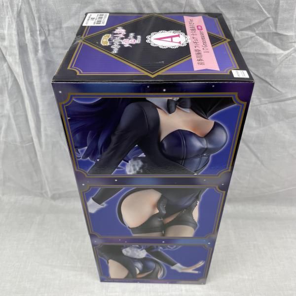 中古】未開)A賞 喜多川海夢 フィギュア 十六夜ありさVer. 1/7