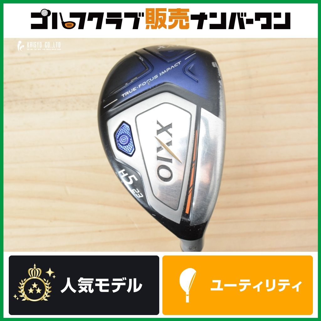 初心者/中級者向け】ダンロップ XXIO 10 2018年 ユーティリティ 5U 23 