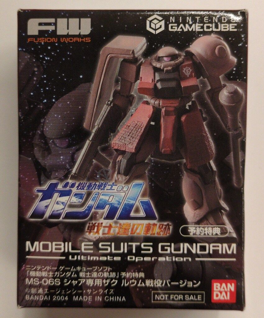 バンダイ/フュージョンワークス アルティメットオペレーション バンダイ/フュージョンワークス アルティメットオペレーション