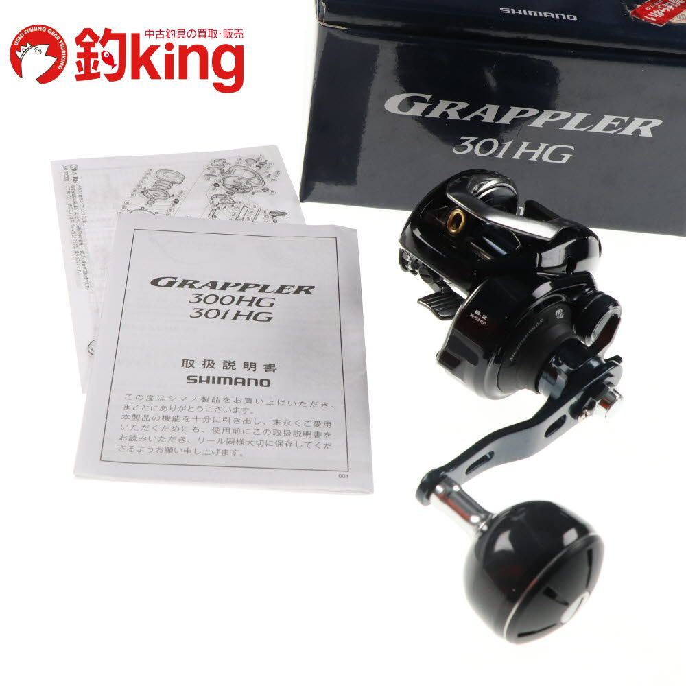 中古/美品】 シマノ 17 グラップラー 301HG /D510M ロッド リール 