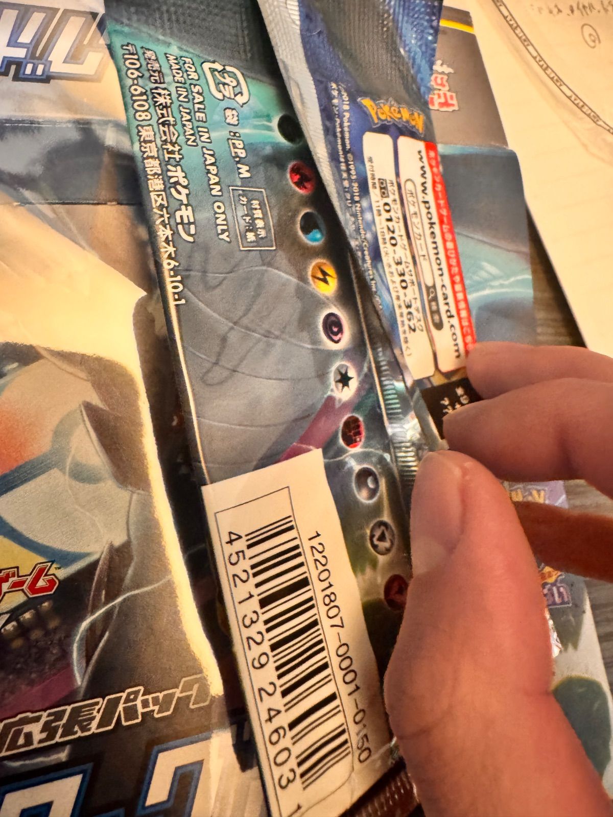 本日値下げ‼️ ポケモンカード 初版 タッグボルト TAG TEAM GX 未開封