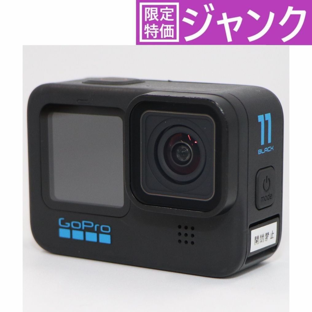 ジャンク] GoPro HERO11 Black 難あり(D) - メルカリ