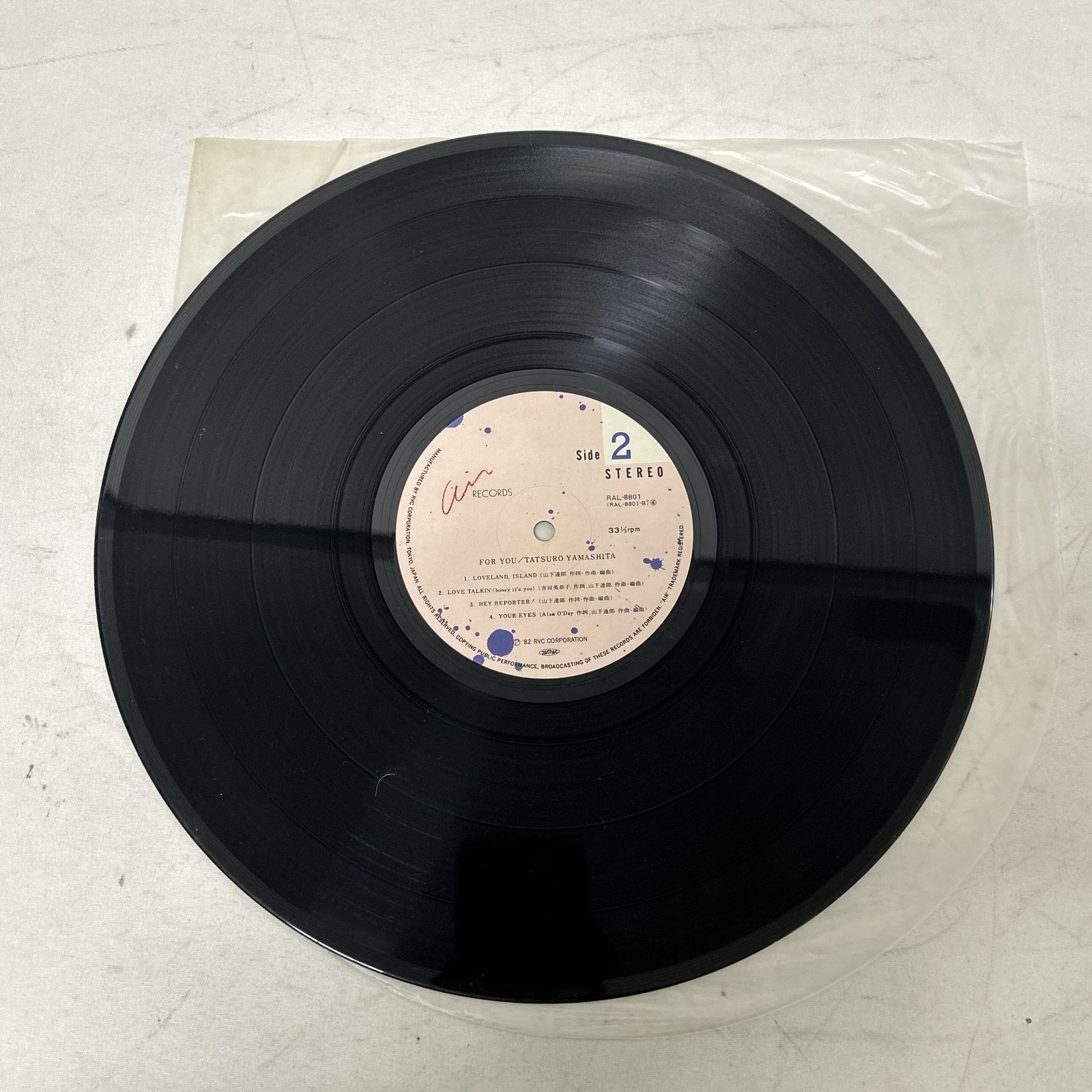 浜館23-1320] 山下達郎 FOR YOU LP レコード [中古品] - メルカリ