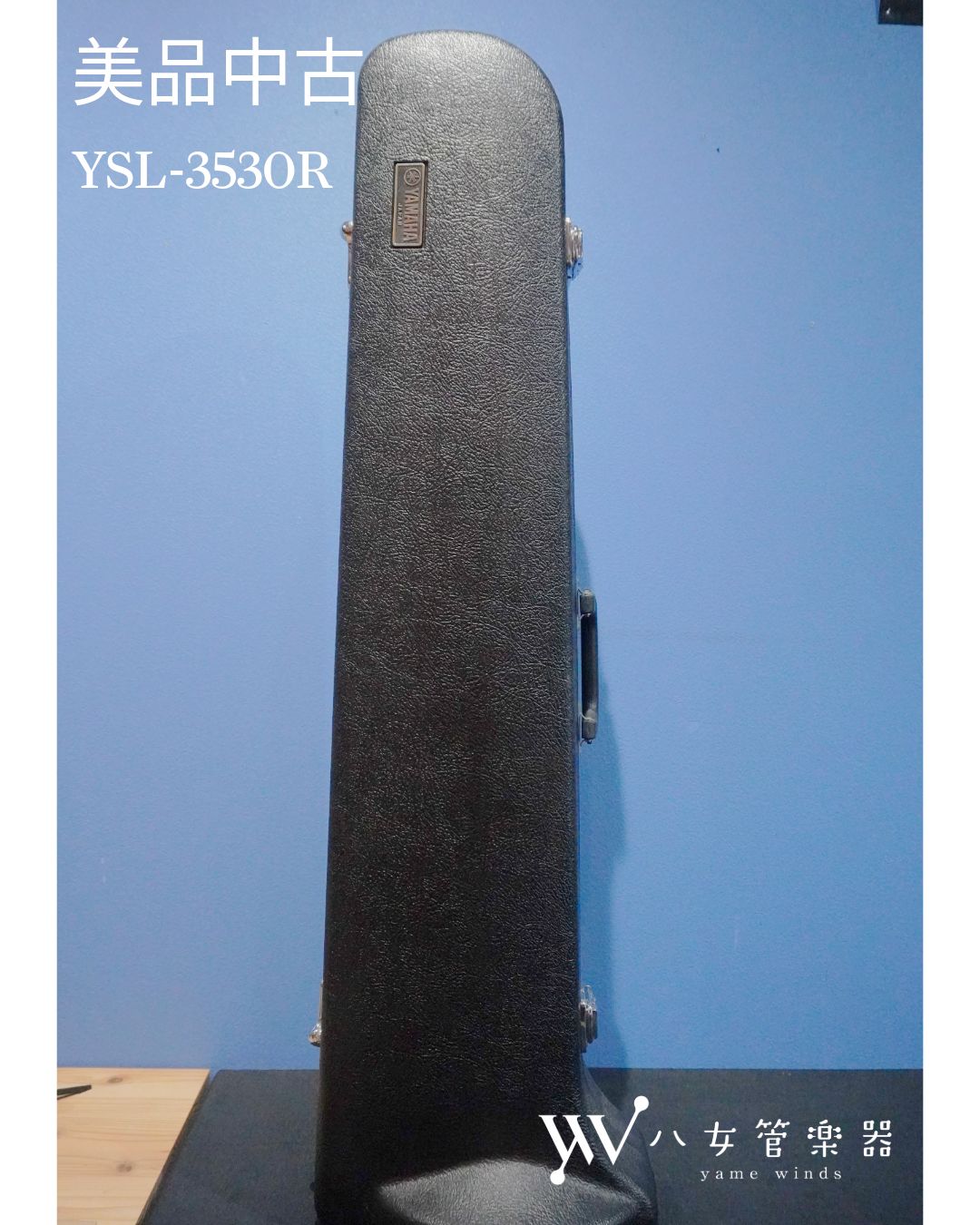YAMAHA YSL-3530R】レッドブラスベル／細管テナートロンボーン（中古