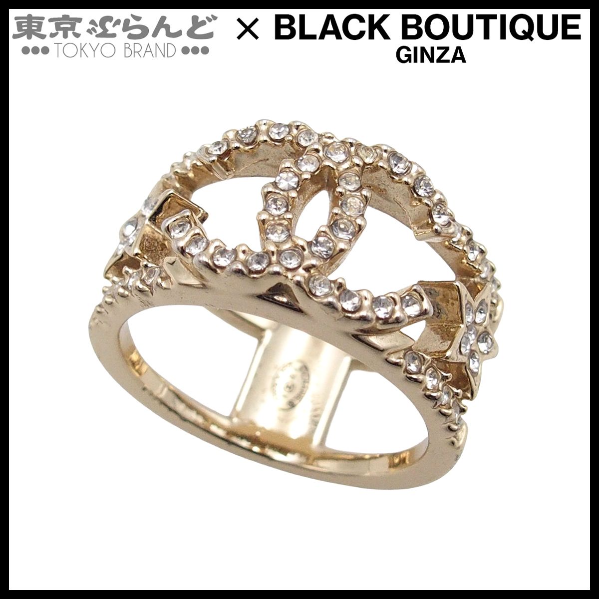シャネル CHANEL リング ライトゴールド メタル ココマーク スター 