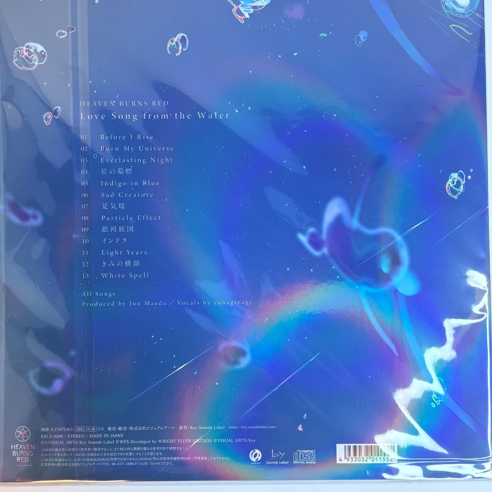 Love Song from the Water 限定生産盤 麻枝准 やなぎなぎ Heaven Burns 