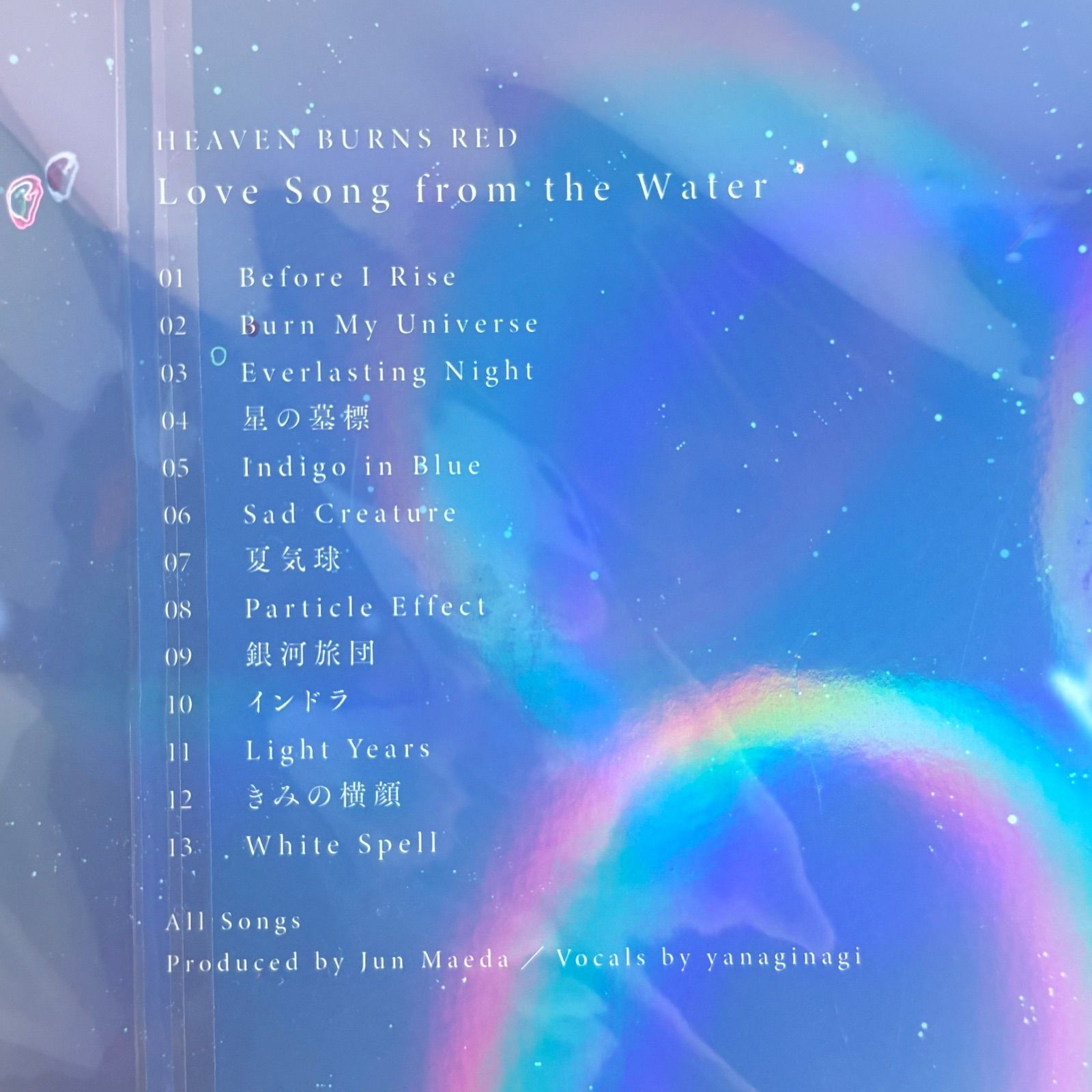 Love Song from the Water 限定生産盤 麻枝准 やなぎなぎ Heaven Burns 