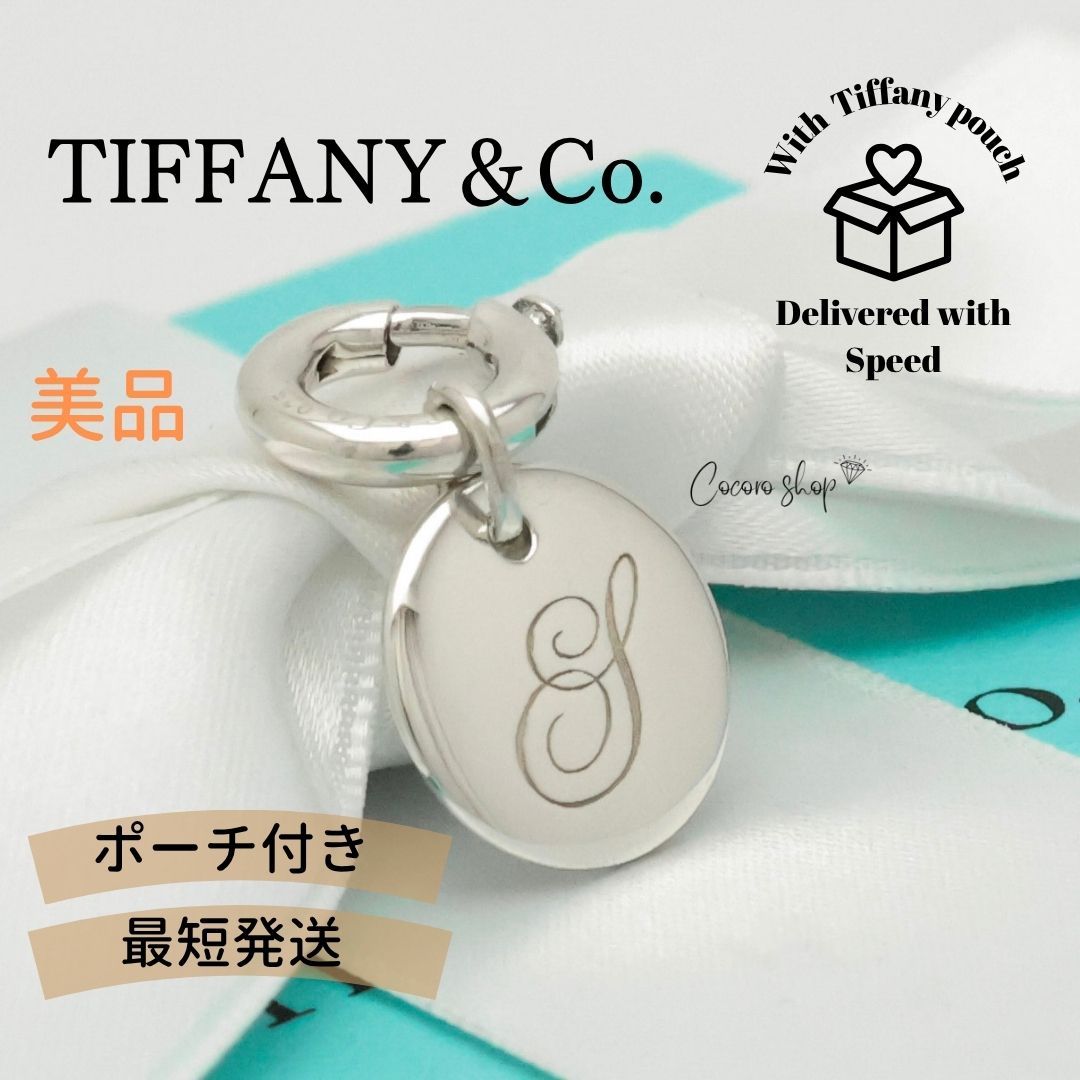 美品】ティファニー TIFFANY&Co. ノーツ レター アルファベット 